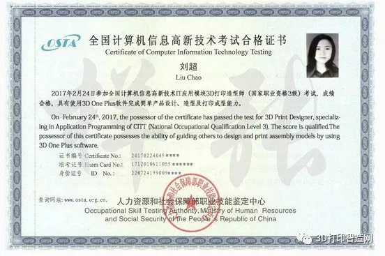 當3D打印造型師成為一種職業(yè)........(圖1) 當3D打印造型師成為一種職業(yè)........(圖1)