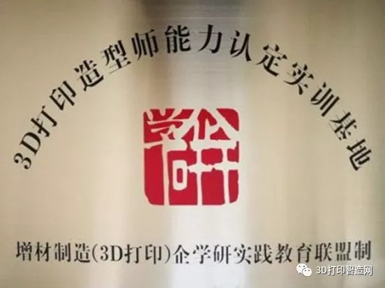 當3D打印造型師成為一種職業(yè)........(圖3) 當3D打印造型師成為一種職業(yè)........(圖3)