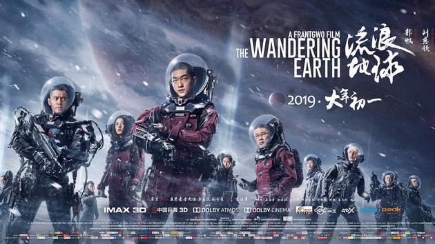 電影《流浪地球》3D打印道具花費(fèi)僅7位數(shù),票房收入十位數(shù)!(圖1) 電影《流浪地球》3D打印道具花費(fèi)僅7位數(shù),票房收入十位數(shù)!(圖1)
